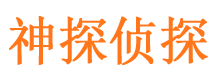 凤庆市侦探调查公司